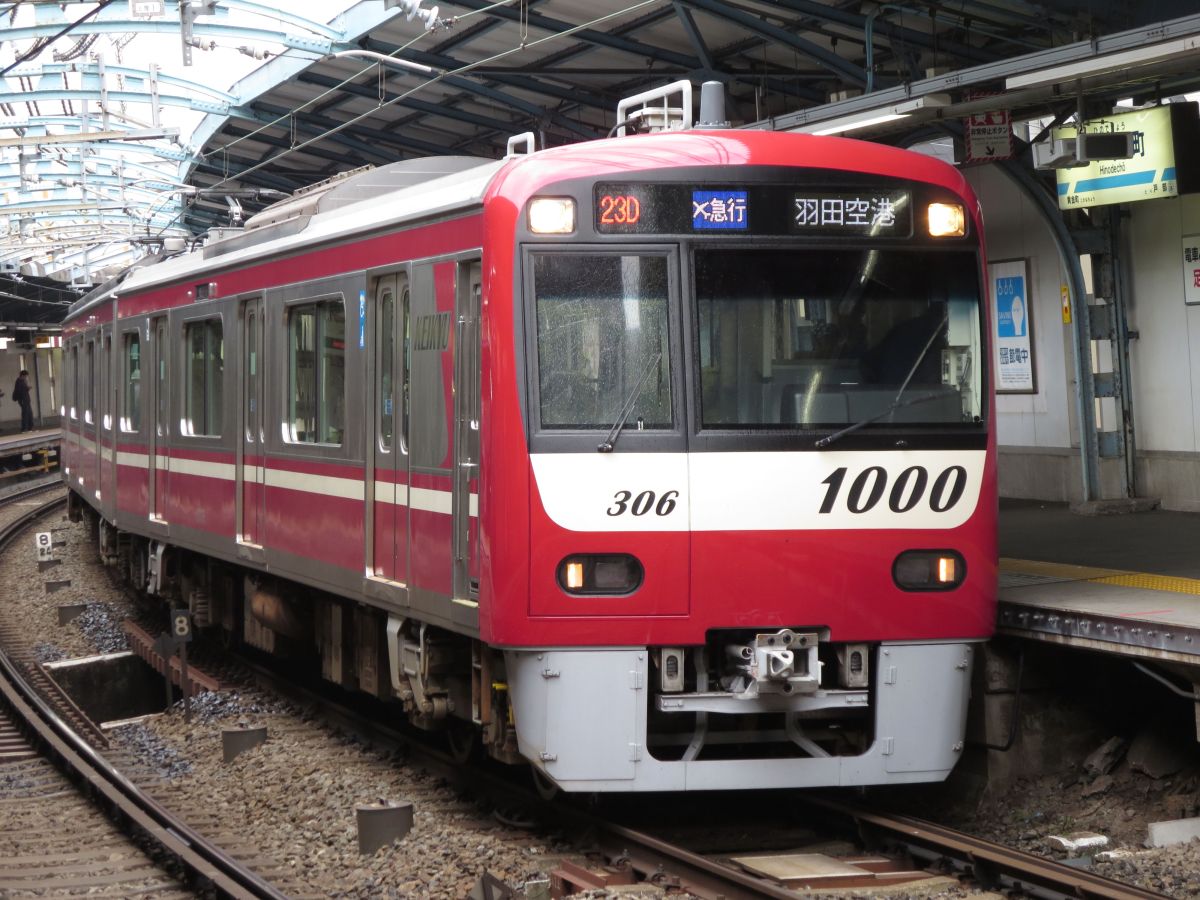 京急線2023年11月25日ダイヤ改正について